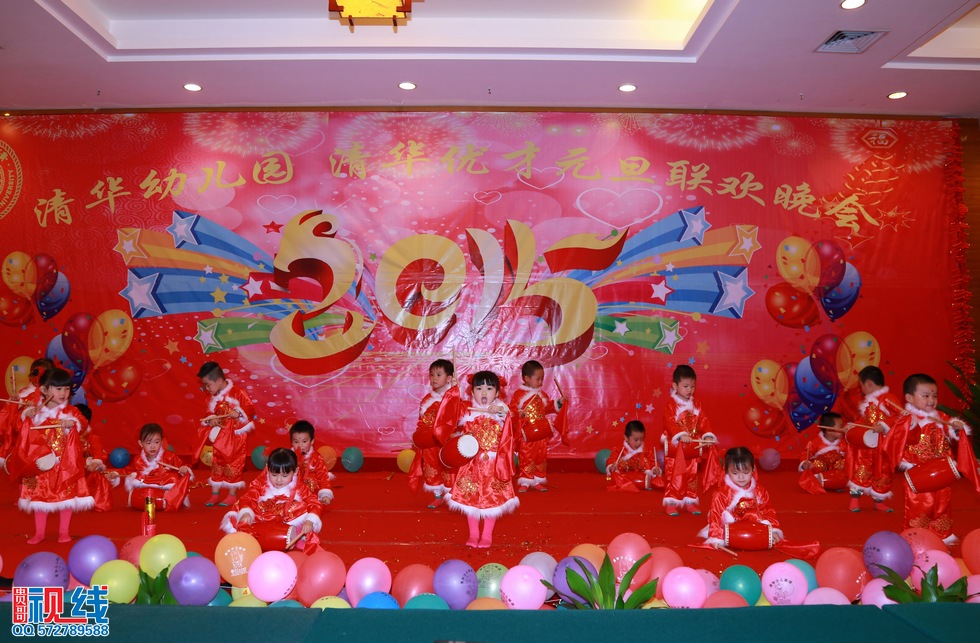 清华幼儿园、清华优才举办2015庆元旦联欢晚会盛况。（周宗贵 摄） (16).jpg