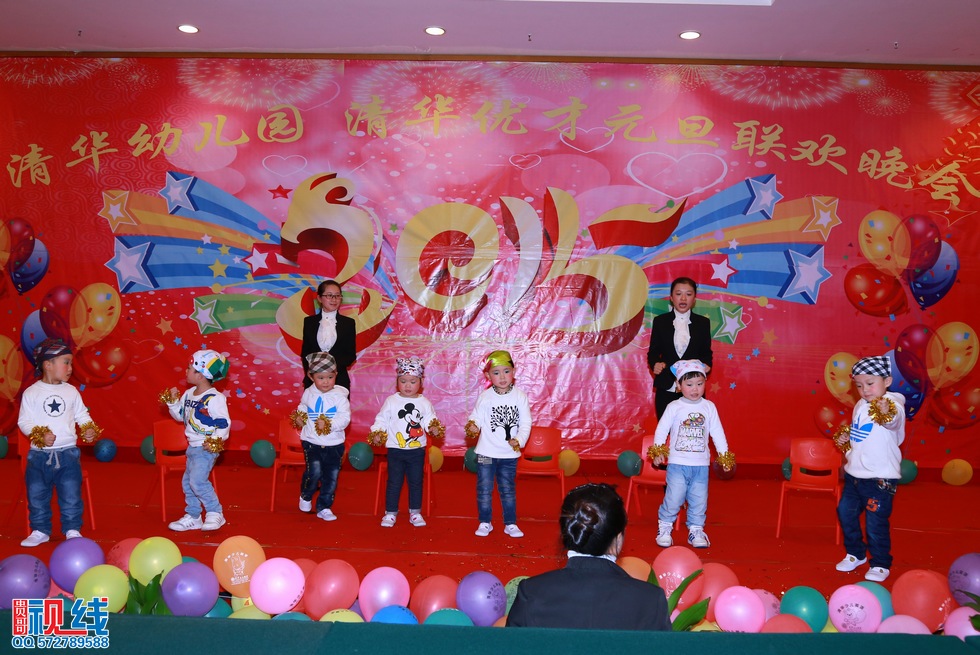 清华幼儿园、清华优才举办2015庆元旦联欢晚会盛况。（周宗贵 摄） (21).jpg