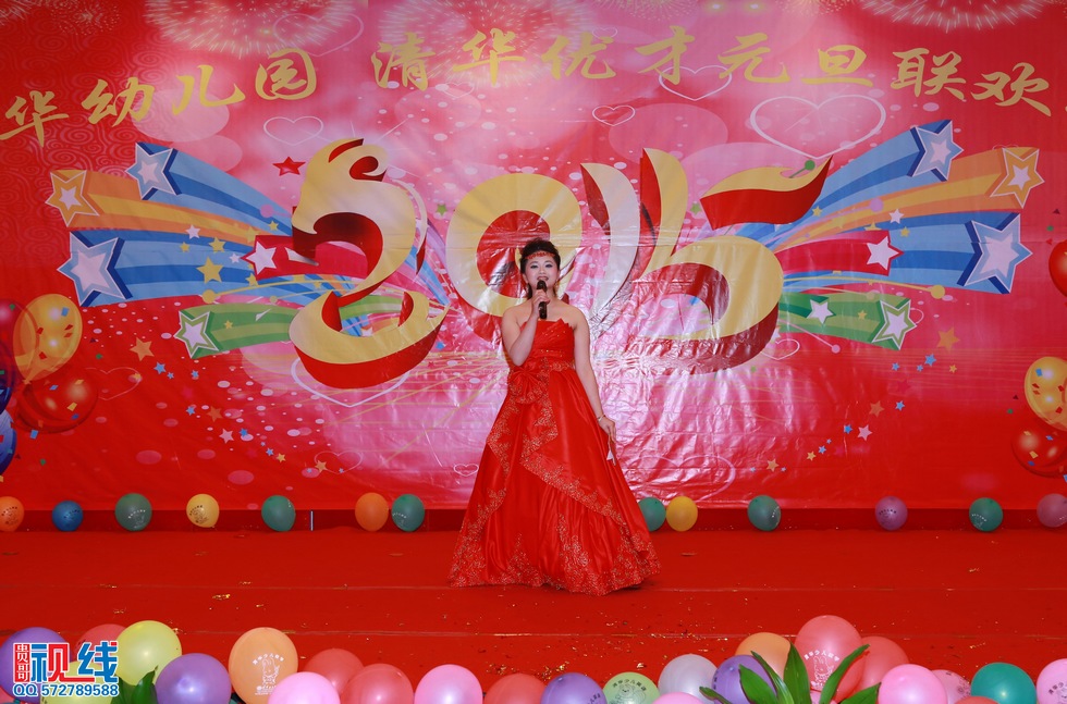清华幼儿园、清华优才举办2015庆元旦联欢晚会盛况。（周宗贵 摄） (23).jpg