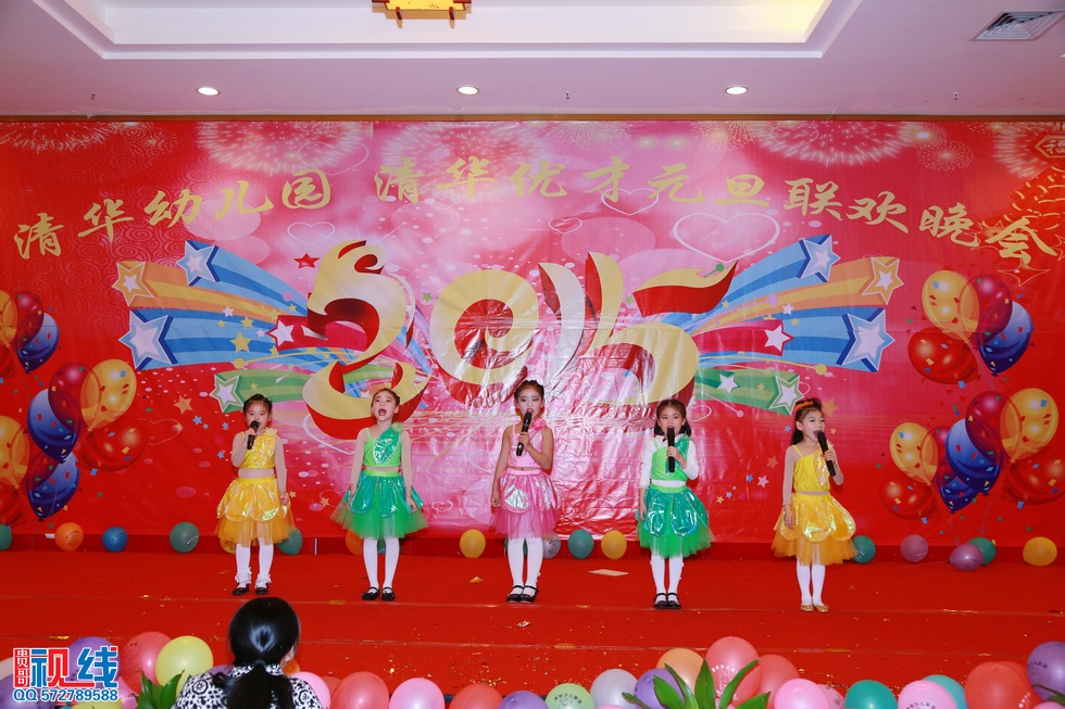 清华幼儿园、清华优才举办2015庆元旦联欢晚会盛况。（周宗贵 摄） (29).jpg
