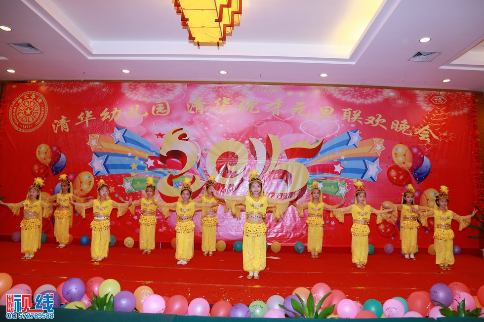 清华幼儿园、清华优才举办2015庆元旦联欢晚会盛况。（周宗贵 摄） (33).jpg