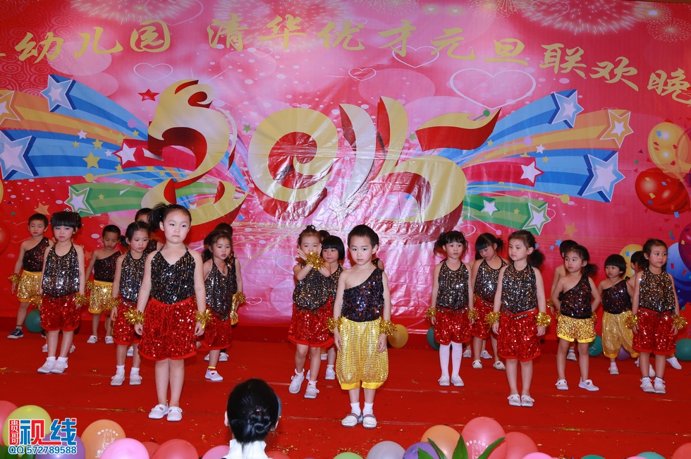 清华幼儿园、清华优才举办2015庆元旦联欢晚会盛况。（周宗贵 摄） (34).jpg