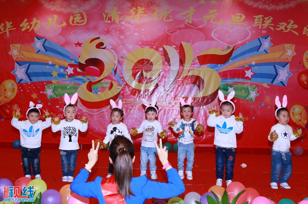 清华幼儿园、清华优才举办2015庆元旦联欢晚会盛况。（周宗贵 摄） (42).jpg