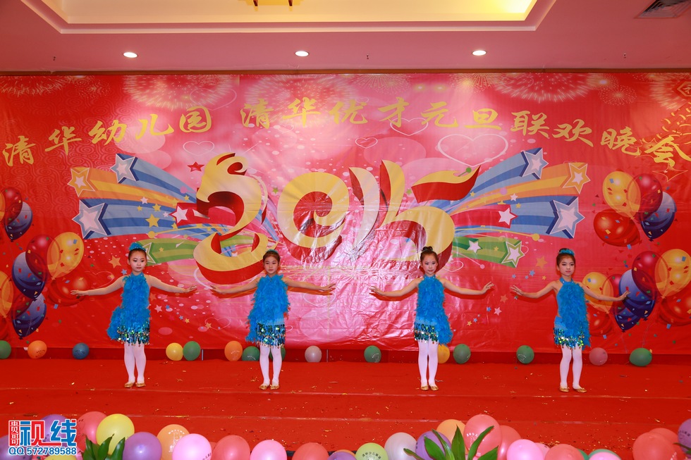 清华幼儿园、清华优才举办2015庆元旦联欢晚会盛况。（周宗贵 摄） (51).jpg