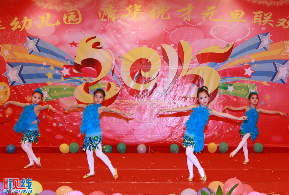 清华幼儿园、清华优才举办2015庆元旦联欢晚会盛况。（周宗贵 摄） (52).jpg