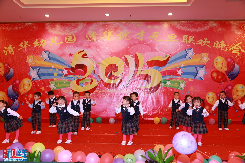 清华幼儿园、清华优才举办2015庆元旦联欢晚会盛况。（周宗贵 摄） (56).jpg