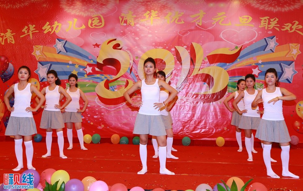 清华幼儿园、清华优才举办2015庆元旦联欢晚会盛况。（周宗贵 摄） (63).jpg