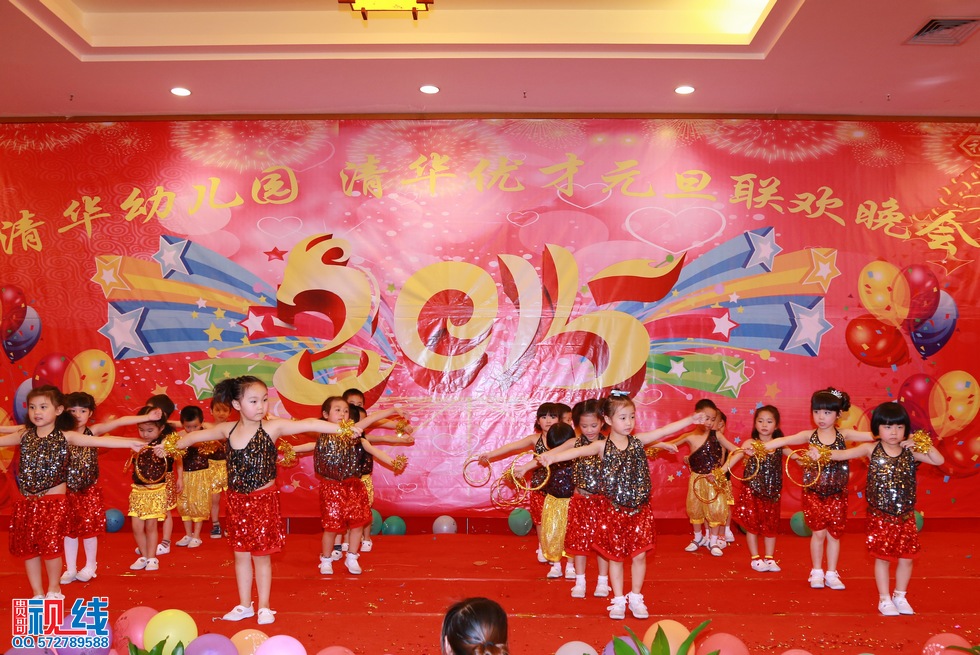 清华幼儿园、清华优才举办2015庆元旦联欢晚会盛况。（周宗贵 摄） (66).jpg