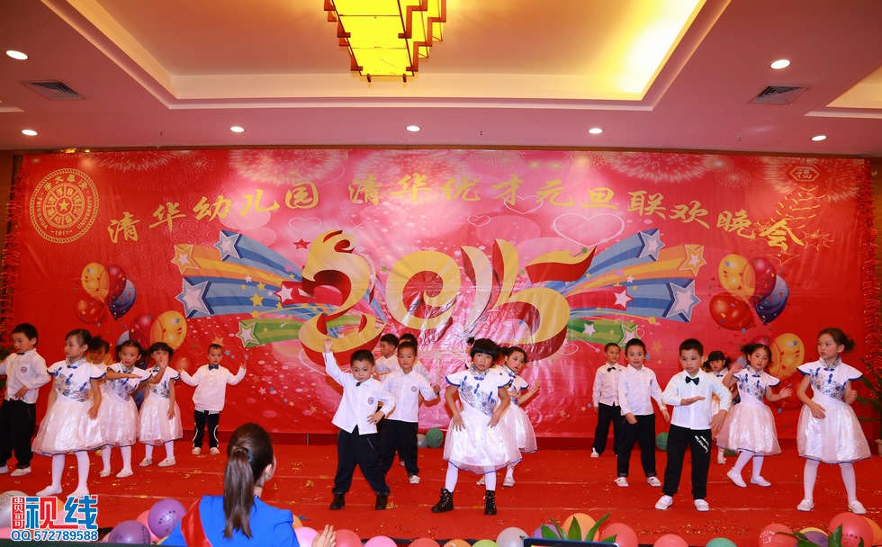 清华幼儿园、清华优才举办2015庆元旦联欢晚会盛况。（周宗贵 摄） (70).jpg