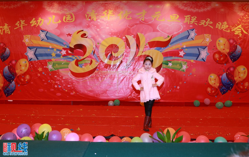 清华幼儿园、清华优才举办2015庆元旦联欢晚会盛况。（周宗贵 摄） (78).jpg