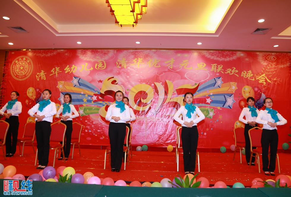 清华幼儿园、清华优才举办2015庆元旦联欢晚会盛况。（周宗贵 摄） (83).jpg