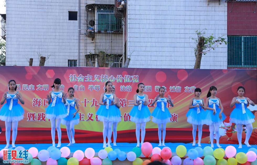 海口第29小学举办第三届艺术节现场实况。（周宗贵 摄） (16).jpg