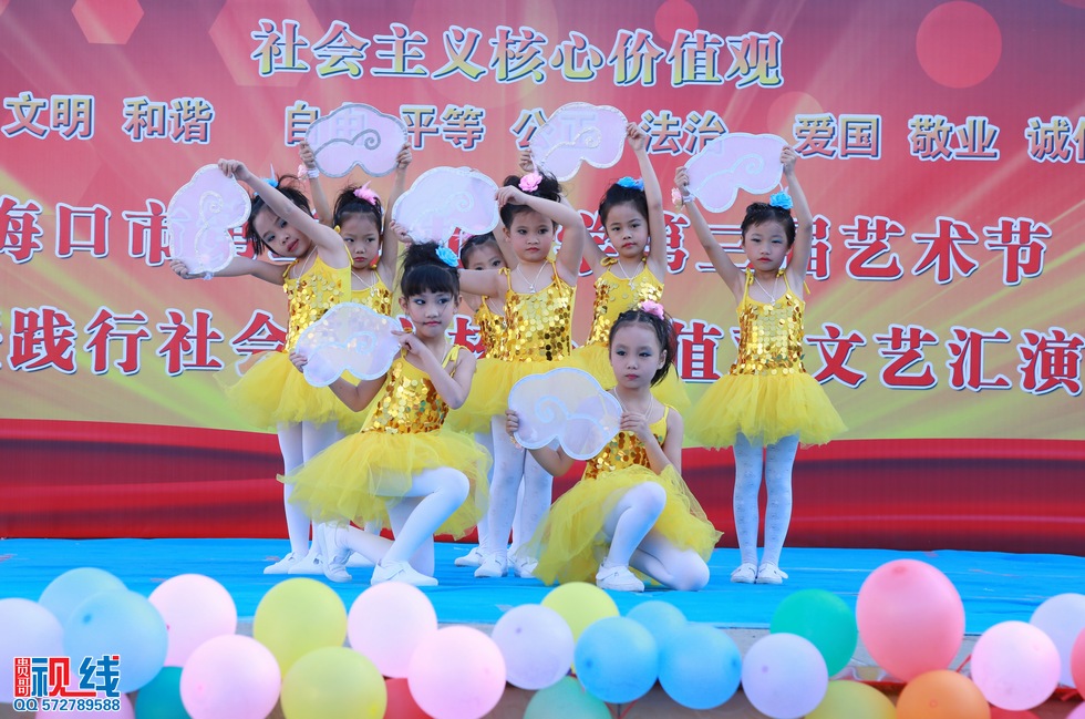 海口第29小学举办第三届艺术节现场实况。（周宗贵 摄） (21).jpg