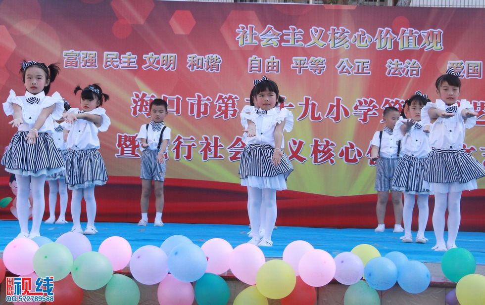 海口第29小学举办第三届艺术节现场实况。（周宗贵 摄） (23).jpg