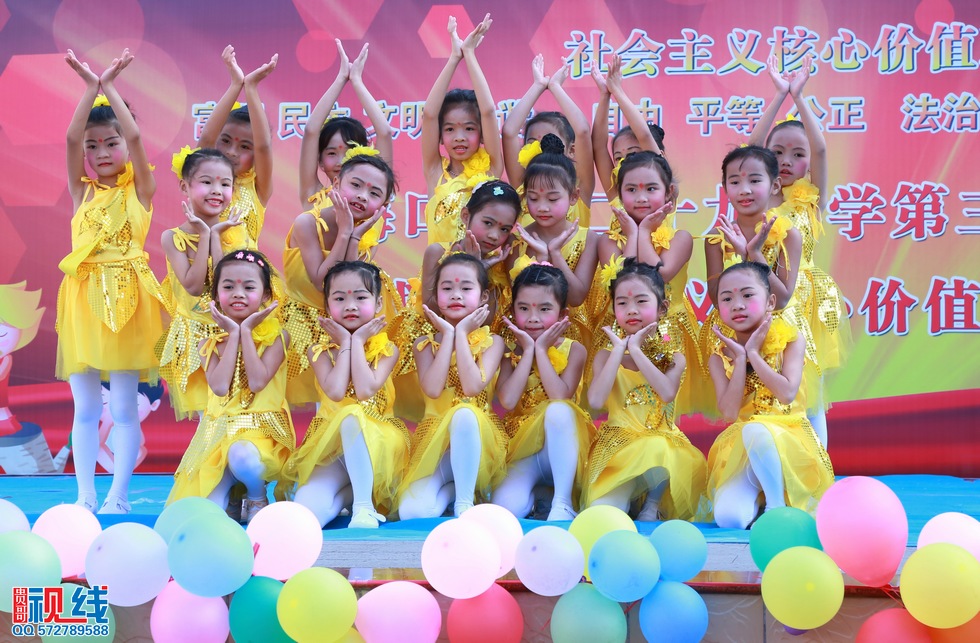 海口第29小学举办第三届艺术节现场实况。（周宗贵 摄） (34).jpg