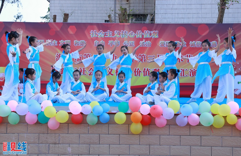 海口第29小学举办第三届艺术节现场实况。（周宗贵 摄） (40).jpg