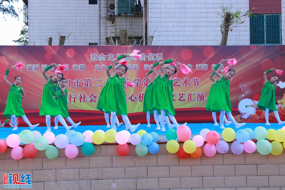 海口第29小学举办第三届艺术节现场实况。（周宗贵 摄） (43).jpg