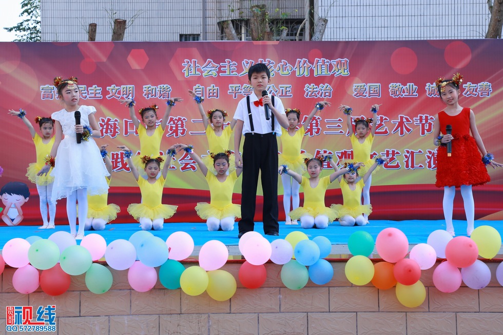 海口第29小学举办第三届艺术节现场实况。（周宗贵 摄） (45).jpg