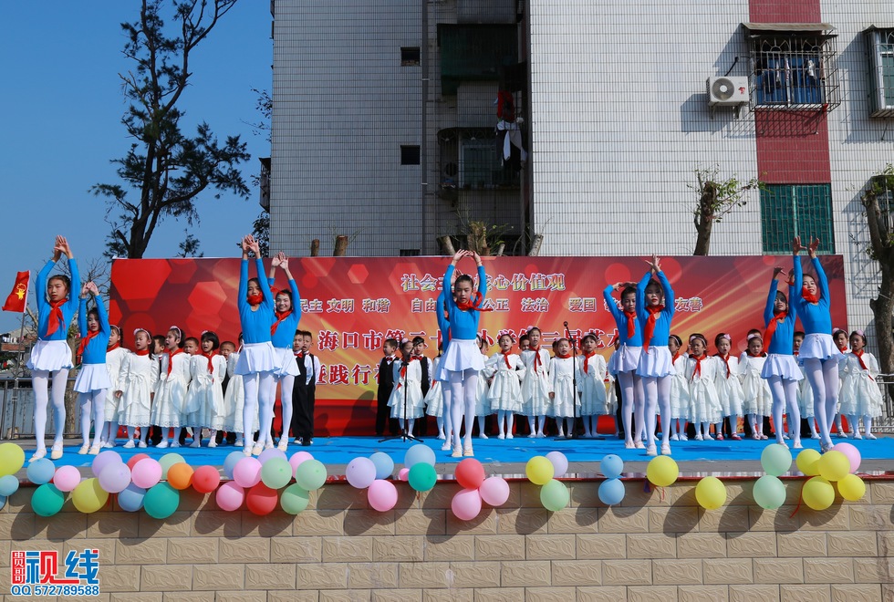 海口第29小学举办第三届艺术节现场实况。（周宗贵 摄） (51).jpg