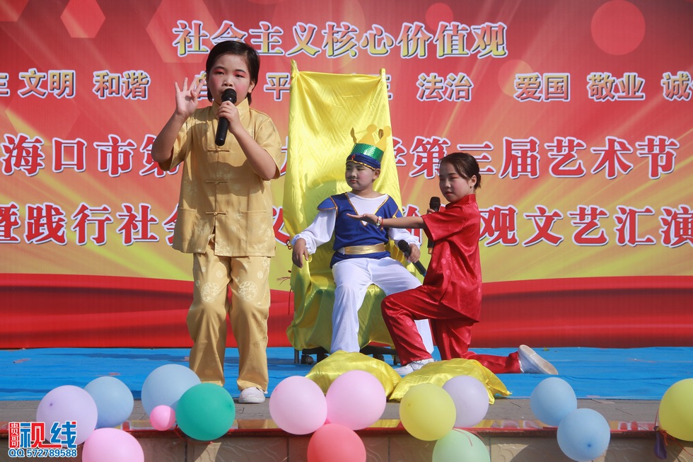 海口第29小学举办第三届艺术节现场实况。（周宗贵 摄） (52).jpg
