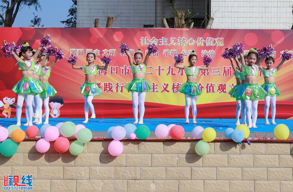 海口第29小学举办第三届艺术节现场实况。（周宗贵 摄） (58).jpg