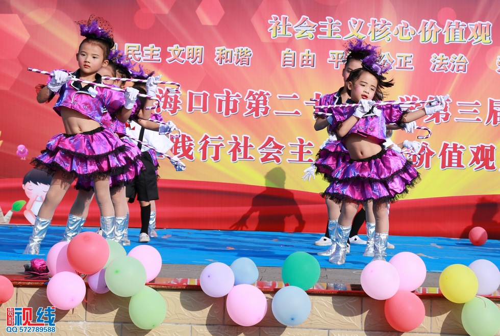 海口第29小学举办第三届艺术节现场实况。（周宗贵 摄） (76).jpg