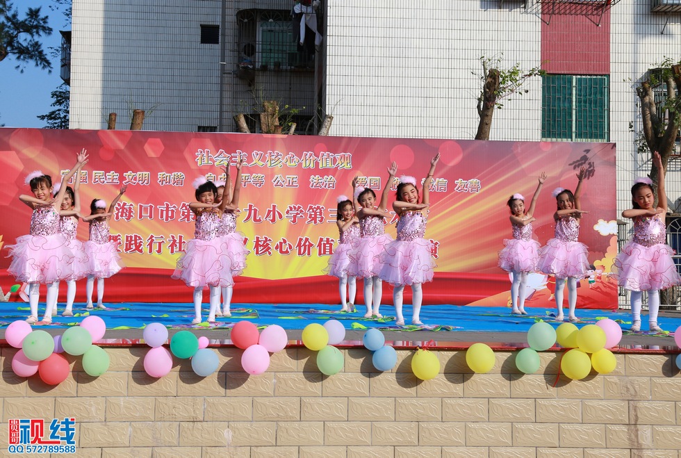 海口第29小学举办第三届艺术节现场实况。（周宗贵 摄） (77).jpg