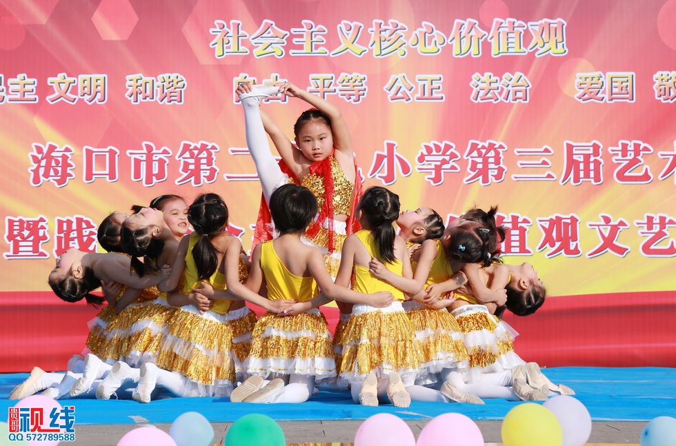 海口第29小学举办第三届艺术节现场实况。（周宗贵 摄） (86).jpg