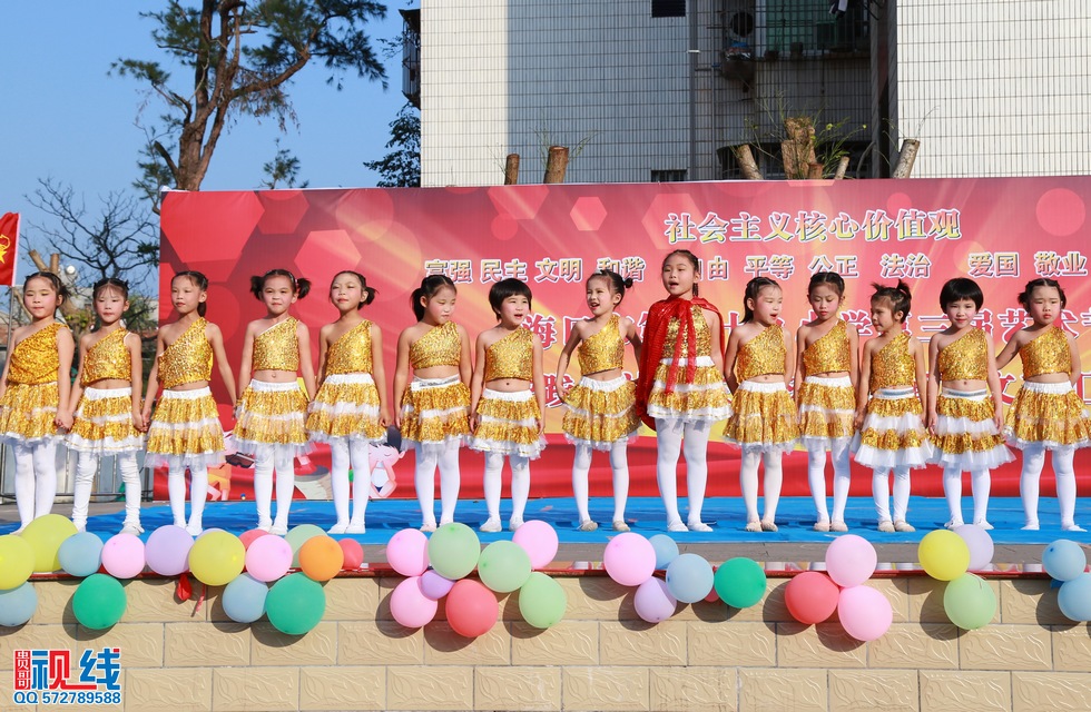 海口第29小学举办第三届艺术节现场实况。（周宗贵 摄） (87).jpg