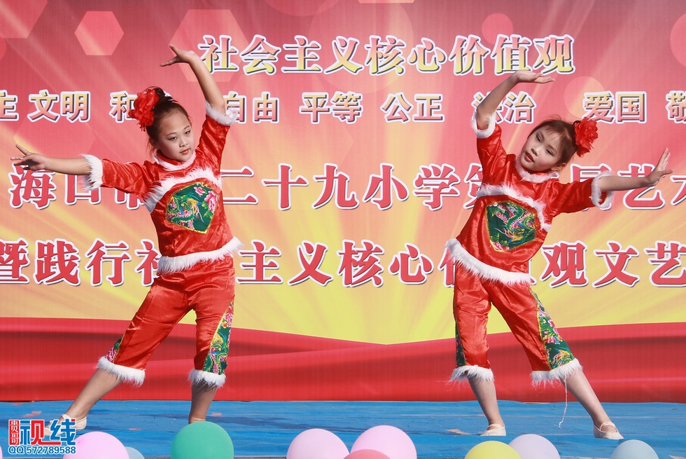 海口第29小学举办第三届艺术节现场实况。（周宗贵 摄） (88).jpg