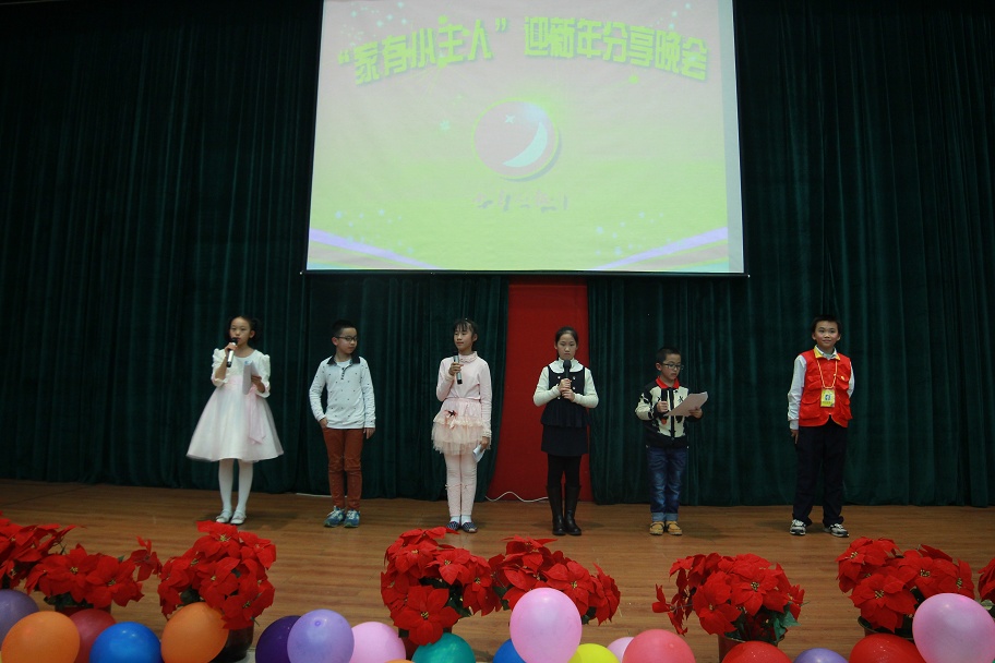 《小主人报》海南记者站举办“家有小主人”迎新年分享晚会.jpg