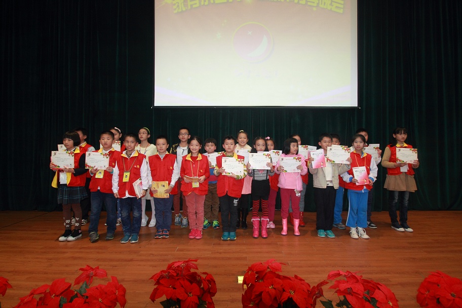《小主人报》海南记者站举办“家有小主人”迎新年分享晚会 (16).jpg