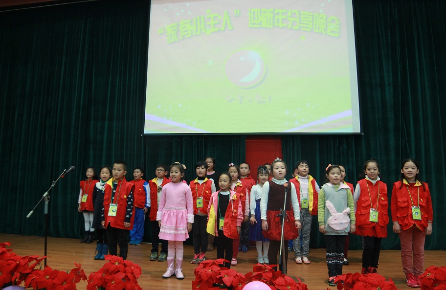 《小主人报》海南记者站举办“家有小主人”迎新年分享晚会 (29).jpg