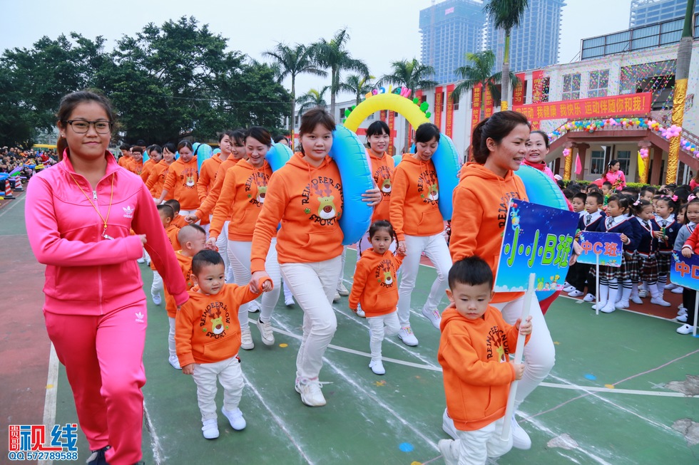 海口海之南外国语实验幼儿园举办第三届冬季亲子运动会实况。（周宗贵 摄） (29).jpg
