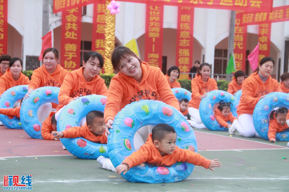 海口海之南外国语实验幼儿园举办第三届冬季亲子运动会实况。（周宗贵 摄） (59).jpg