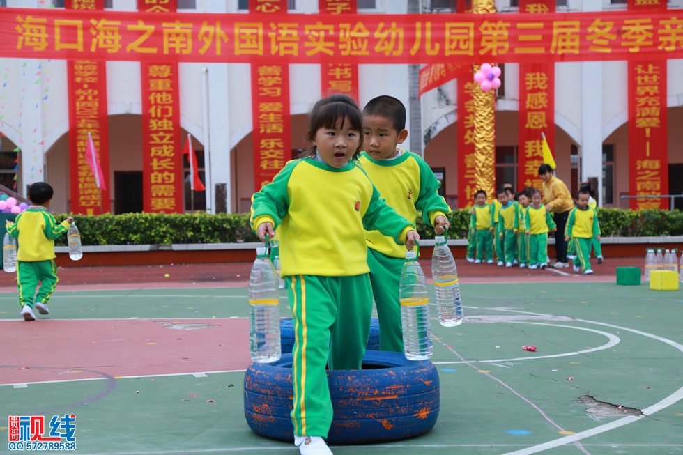海口海之南外国语实验幼儿园举办第三届冬季亲子运动会实况。（周宗贵 摄） (71).jpg