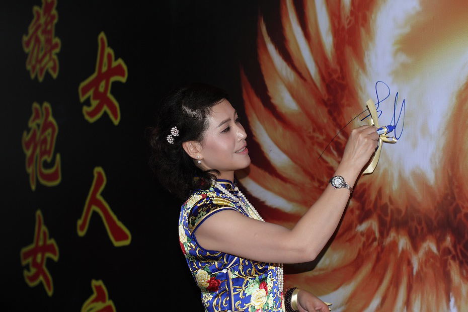 “女人魅力 旗袍之雅”旗袍沙龙主题活动实况。（王海滢 摄） (9).jpg