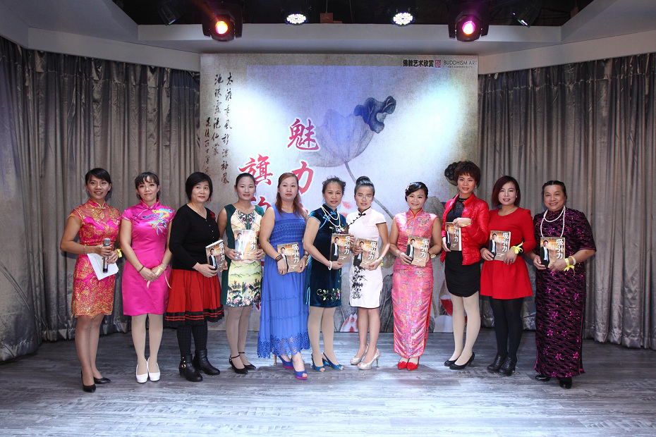 “女人魅力 旗袍之雅”旗袍沙龙主题活动实况。（王海滢 摄） (25).jpg