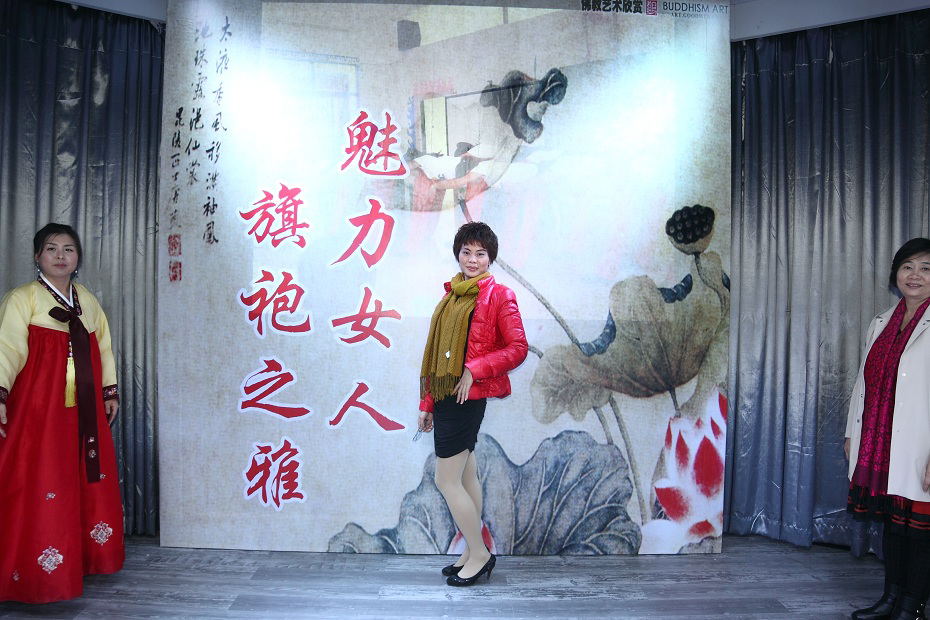 “女人魅力 旗袍之雅”旗袍沙龙主题活动实况。（王海滢 摄） (58).jpg