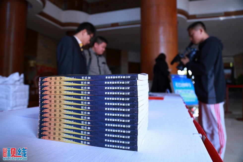 《诚信学》新书见面会现场实况。（周宗贵 摄） (1).jpg