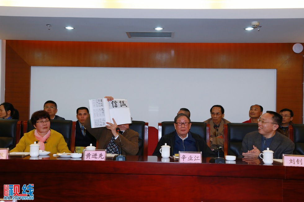 《诚信学》新书见面会现场实况。（周宗贵 摄） (24).jpg
