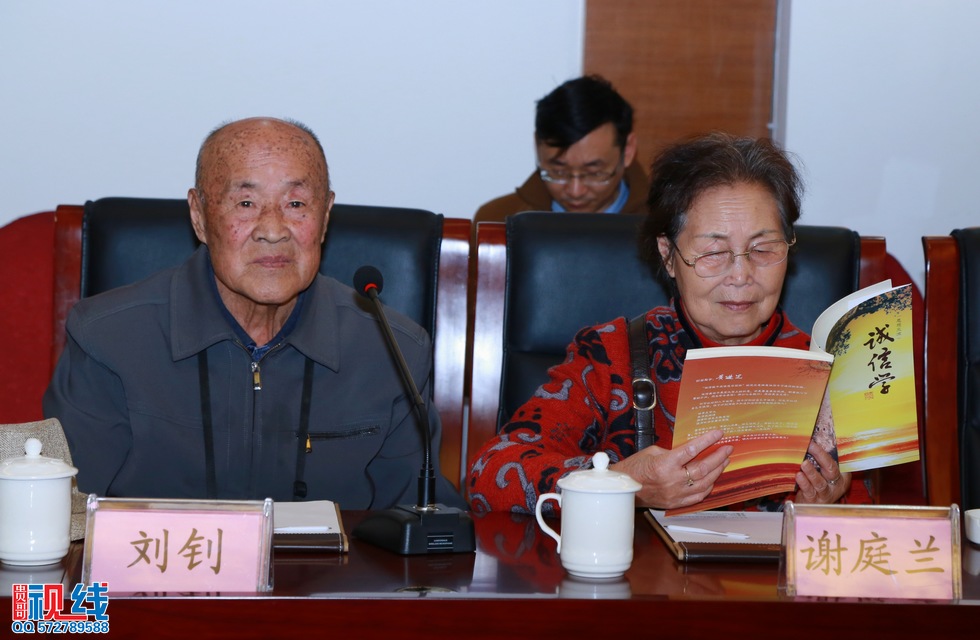 《诚信学》新书见面会现场实况。（周宗贵 摄） (32).jpg