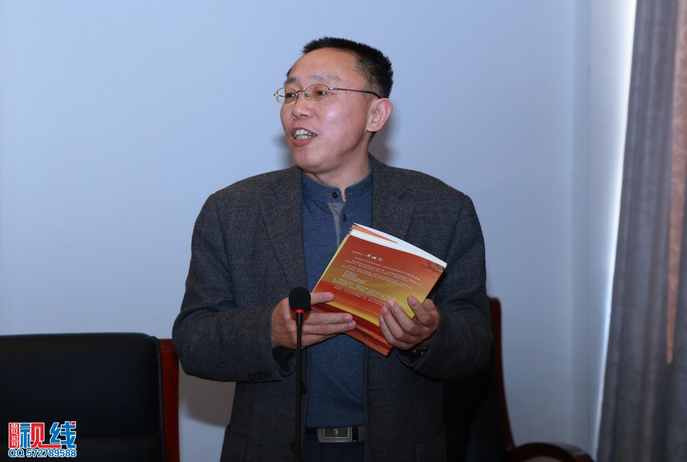 《诚信学》新书见面会现场实况。（周宗贵 摄） (33).jpg