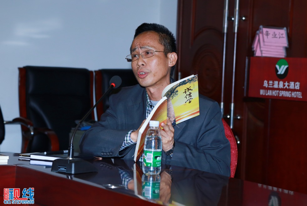《诚信学》新书见面会现场实况。（周宗贵 摄） (38).jpg