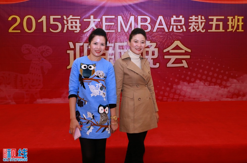 2015海大EMBA总裁五班迎新晚会实况。（周宗贵 摄） (15).jpg