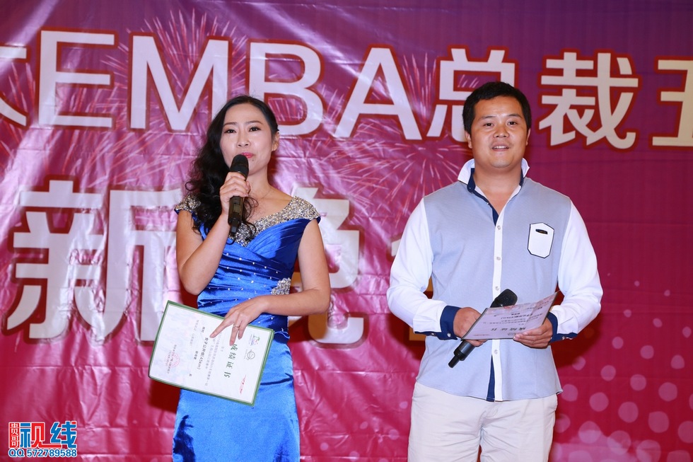 2015海大EMBA总裁五班迎新晚会实况。（周宗贵 摄） (19).jpg