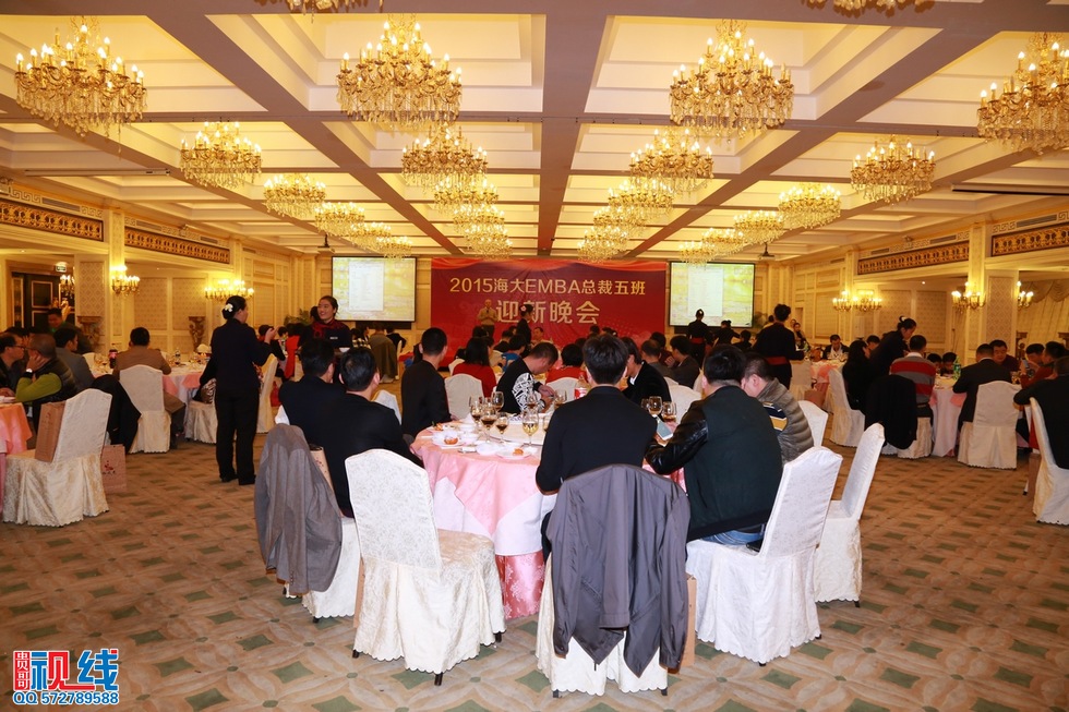 2015海大EMBA总裁五班迎新晚会实况。（周宗贵 摄） (22).jpg