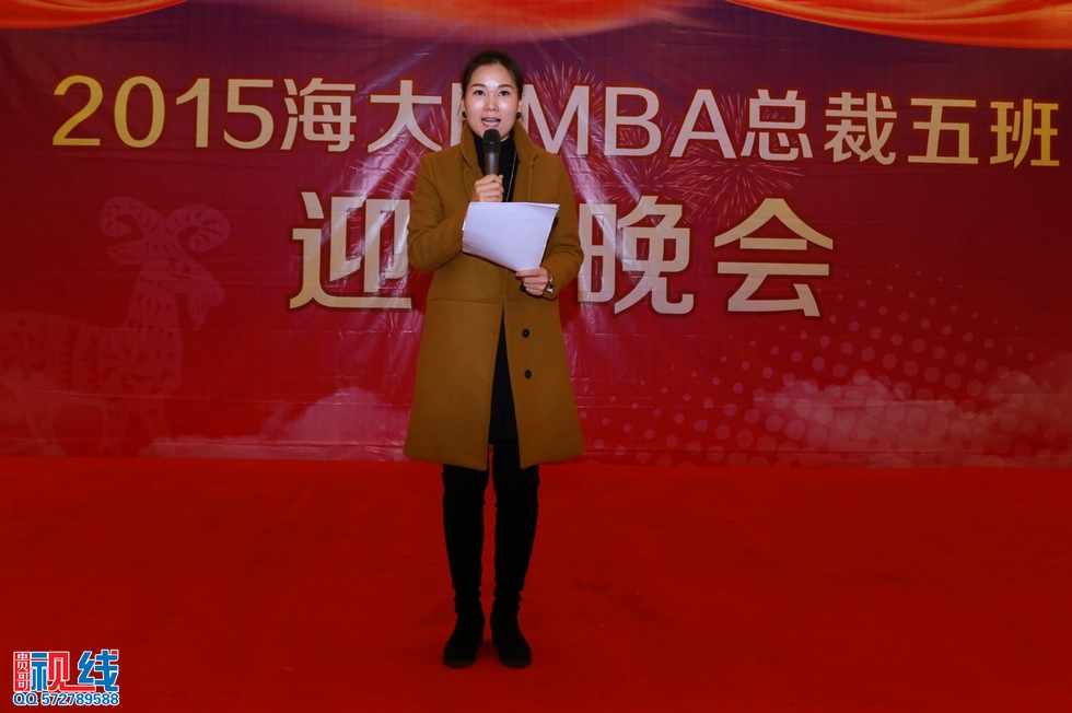 2015海大EMBA总裁五班迎新晚会实况。（周宗贵 摄） (23).jpg