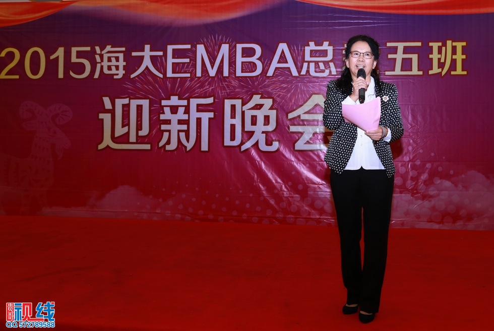 2015海大EMBA总裁五班迎新晚会实况。（周宗贵 摄） (26).jpg