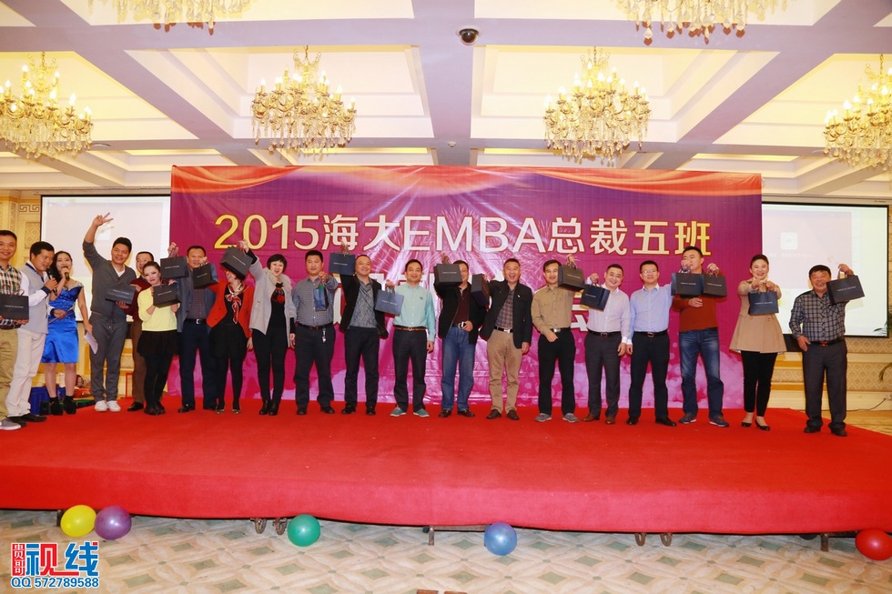 2015海大EMBA总裁五班迎新晚会实况。（周宗贵 摄） (28).jpg